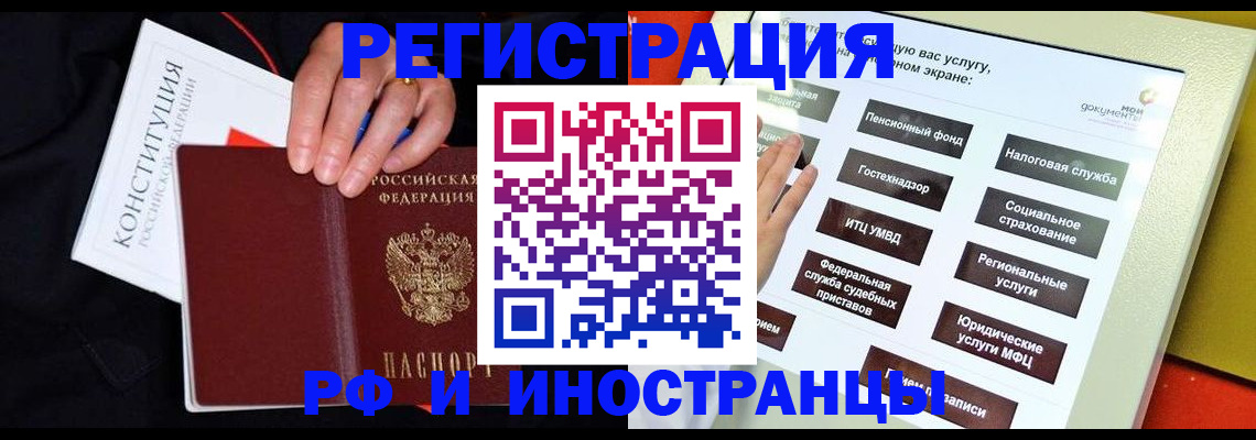 пропишу в квартире в Енисейске